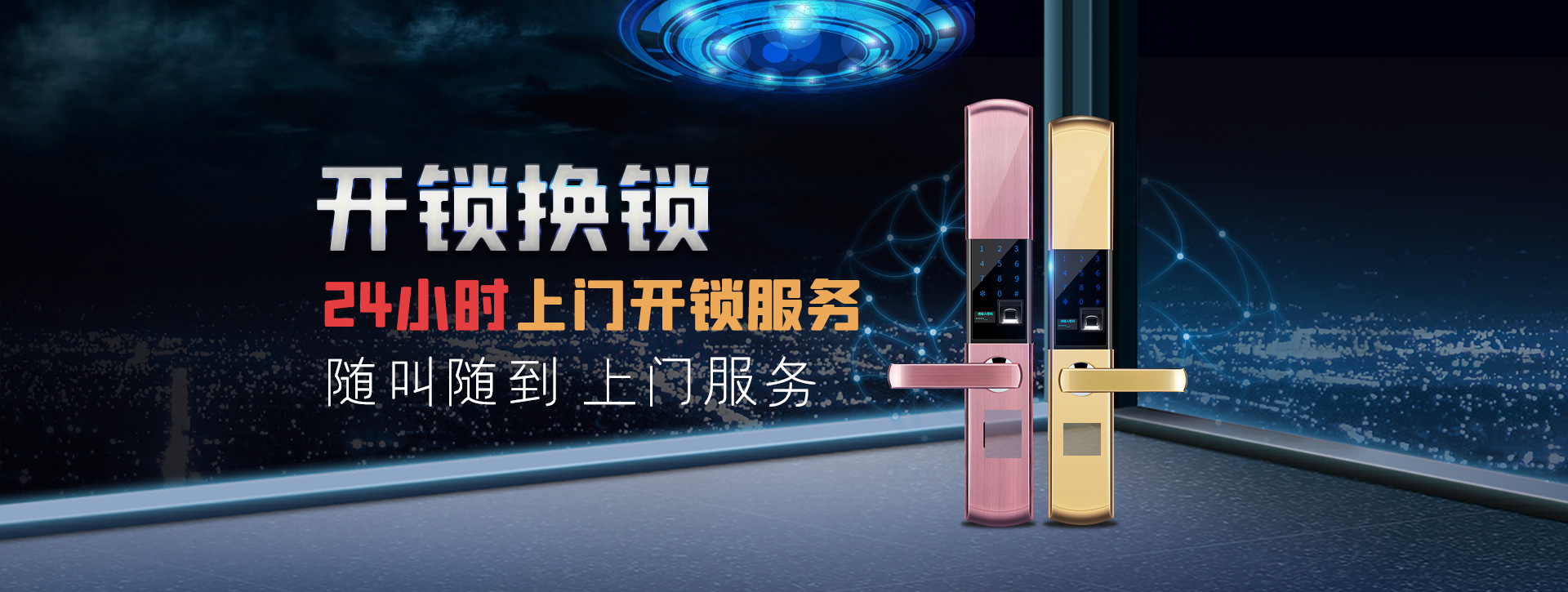 南宁马山县banner02